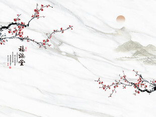 岩板背景 福满堂