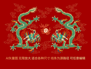 掐丝珐琅双龙戏珠烫金龙