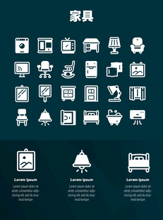 家具
