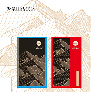 矢量山峦线条图