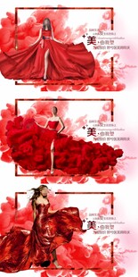 红色医美周看诚海报