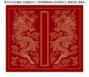 升龙金龙双龙腾飞包装