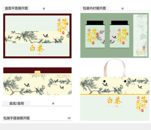 清风为伴AI礼盒包装