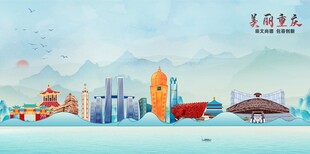 重庆地标建筑
