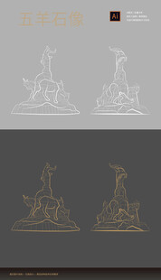 广州五羊石像矢量线稿手绘元素