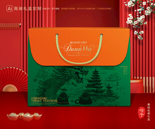 粽子包装 端午礼盒