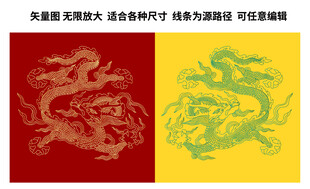 金龙青龙吉祥瑞兽