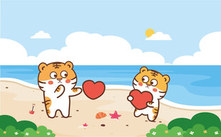 虎萌萌卡通插画爱心