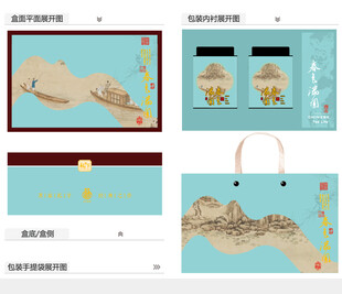 春色满园AI礼盒包装
