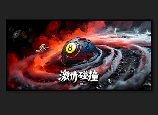 台球广告