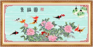 鱼福图