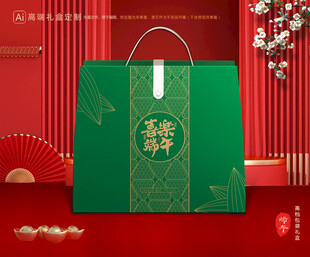 粽子包装 端午礼盒