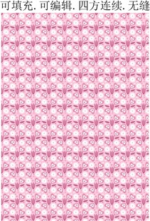 粉色爱心花卉  爱心装饰图案