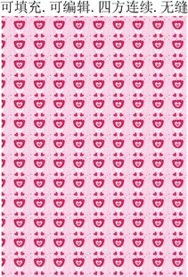 粉色爱心 爱心壁纸花纹