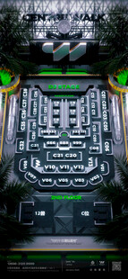 酒吧座位图海报