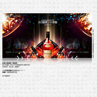 酒吧