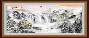 高山流水国画山水