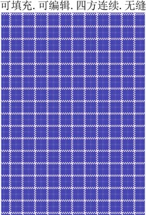 创意格纹 四方连续格子
