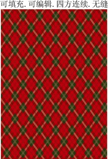 圣诞格子花纹 菱形图案