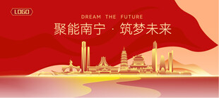 南宁建筑矢量插画