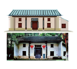 王船山封面图片