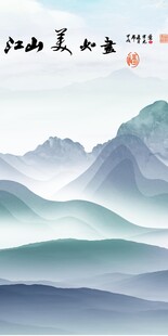 简约 高端中式玄关 tif分层