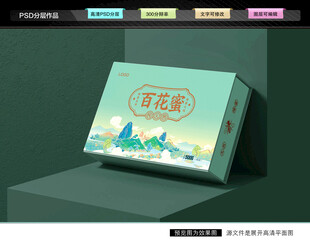 百花蜜礼盒 蜂蜜包装