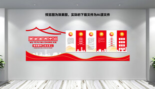 设计文件
