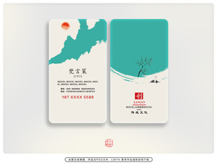 经典名片 