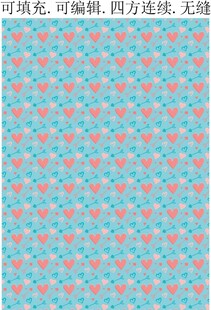 卡通爱心  爱心图案 印花