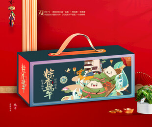 粽子礼盒 端午包装