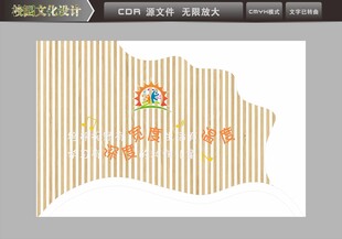 幼儿园大厅文化墙