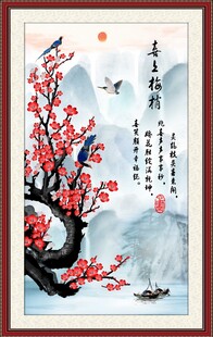 喜上眉梢