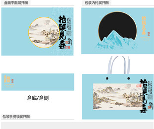 抬头见喜AI礼盒包装