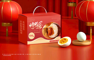 烤鸭蛋包装 