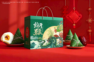 端午包装礼盒