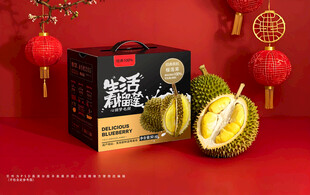 榴莲包装礼盒