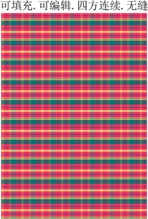 粉色格纹面料  格子图案