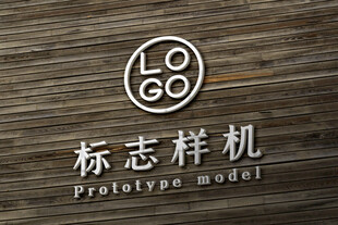 LOGO样机