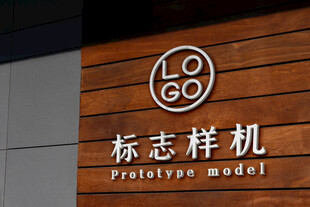 LOGO样机