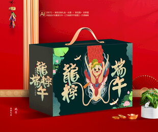 粽子包装 端午礼盒