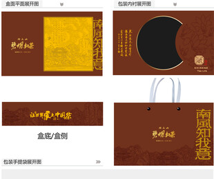 南风知我意AI礼盒包装