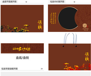 源头AI礼盒包装