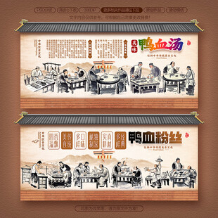 老鸭粉丝