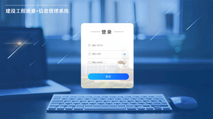 PC大气漂亮蓝色网页登录