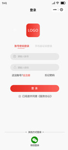 移动端小程序扁平简洁登录