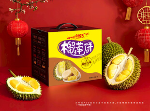 榴莲包装