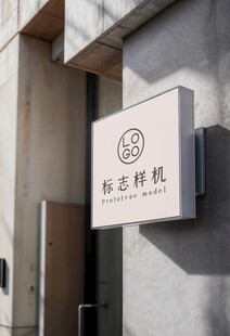 灯箱LOGO样机
