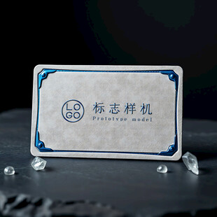 高端LOGO样机