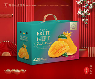 芒果包装 金煌芒礼盒